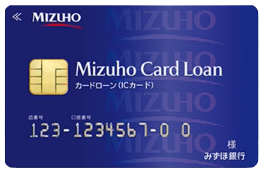 【PR】みずほ銀行カードローン