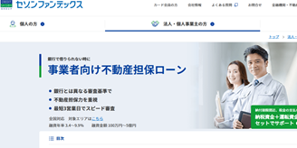 ã»ã¾ã³ãã¡ã³ããã¯ã¹<br />äºæ¥­èåãä¸åç£æä¿ã­ã¼ã³