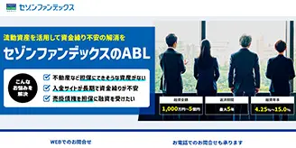 ã»ã¾ã³ãã¡ã³ããã¯ã¹<br />ã»ã¾ã³ãã¡ã³ããã¯ã¹ã®ABL