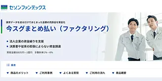 ã»ã¾ã³ãã¡ã³ããã¯ã¹<br />ä»ã¹ã°ã¾ã¨ãæãï¼ãã¡ã¯ã¿ãªã³ã°ï¼