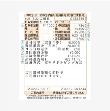 75e53d4448e1e2458319d198b7c42715-28