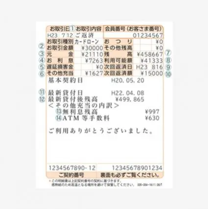 b21aa6e7a5229bdbdbdb6524b66d20f0-19