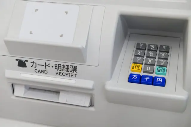 アイフルのATMの使い方！ 提携ATMとの違いや営業時間を徹底解説<span style='color:#999999;font-size:50%;'>　[PR]</span>