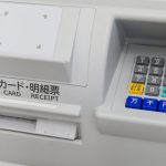 カードローンの借入は賃貸入居審査に影響する？不利になるケースとは