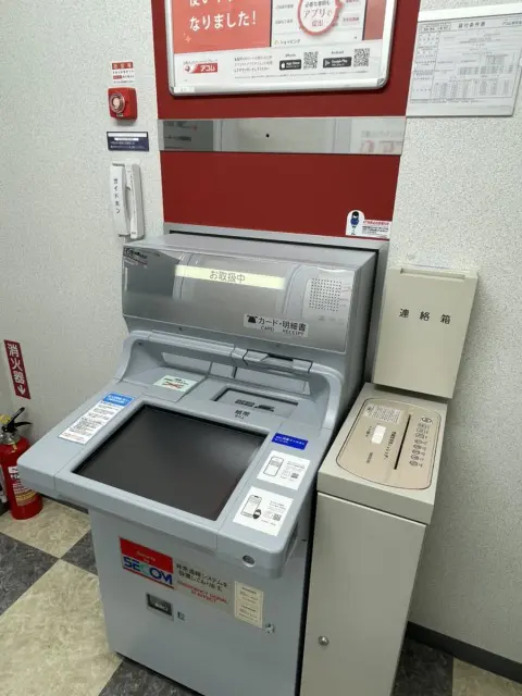 アコムの店舗写真（ATM）