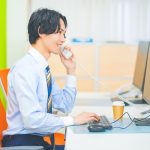 レイクは在籍確認の電話がない？ 会社や家族にバレずに借りることはできないの？