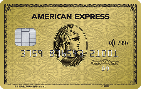 American Expressカード特集 ステイタスの高いクレジットカードの代名詞 ファイナンシャルフィールド