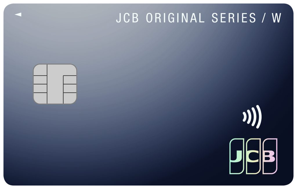 【PR】JCB カード W
