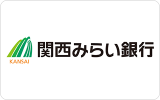 関西みらい銀行カードローン「関西みらいカードローン」