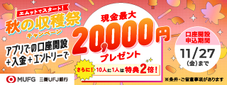 広告の詳細を見る