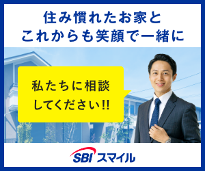 【PR】SBIスマイルのリースバック