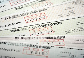 〈柴沼投資塾〉個別株⑤。配当もお楽しみの一つ