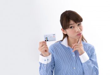 マイナンバー制度で金融資産が捕捉される可能性は？