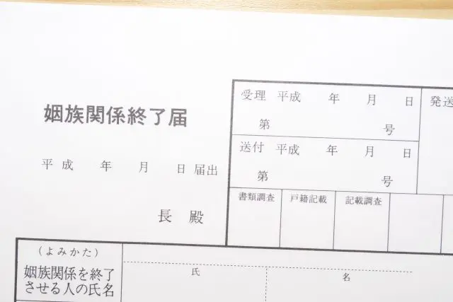 「死後離婚」近年急増のなぞ。また、意外と知らない注意点とは？