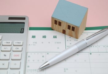 離婚時のローン付マイホームと財産分与。具体例から見る考え方と計算式。