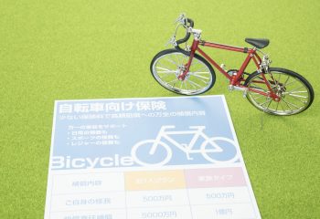 自転車賠償保障の加入義務化！　自転車保険への加入は必要か（前編）