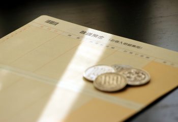 100円投資は投資が怖い人のためのはじめの一歩。100円で資金作りの勉強ができる！