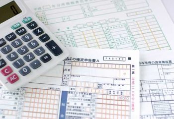 退職一時金の税金・社会保険の負担は軽い！　ただ……