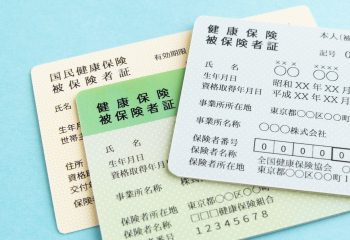 老後が不安。定年退職後の公的医療保険は、どれがお得？