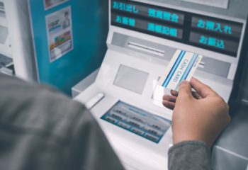 あなたに送る『お金を貯めるヒント』　キーワードはATMと出金