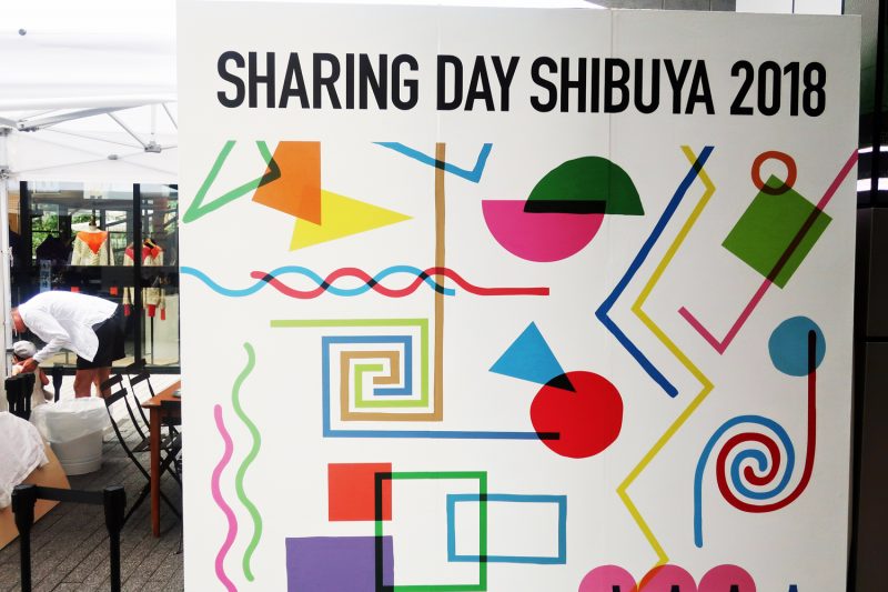 成長するシェアエコ市場「SHARING DAY SHIBUYA 2018」に集まったシェアサービス