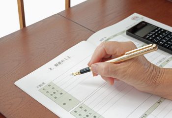 預貯金など「資産の終活」をしておきましょう