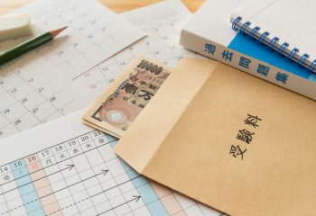 なんと4割も！未入学大学への無駄な学費納入。受験計画は綿密に！