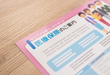 「医療保険を更新型から終身型に切り替えるべき」これって本当？