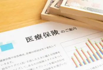 重粒子線治療を受けられるのは全国で5カ所のみ！？