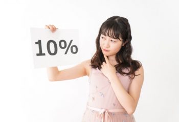 10月から10%に引きあがる消費税。よく聞く「軽減税率」は何のために導入するの？