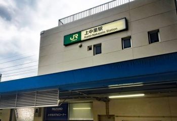 【山手線から一駅なのに】この秘境っぷり！「上中里駅」とは？