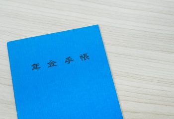 遺族厚生年金を受け取るために受給資格期間はどれだけ必要？（1） 原則25年ないと年金は受けられない？