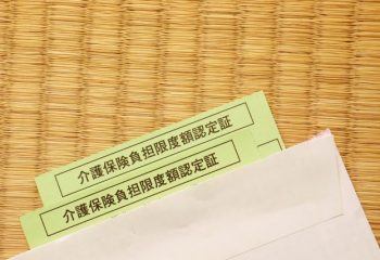 4月に値上がりした介護保険料。一体、どういう仕組みで保険料は決まるの？