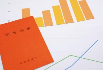 年金手帳って何に使うの？ もし紛失してしまった場合はどうする？