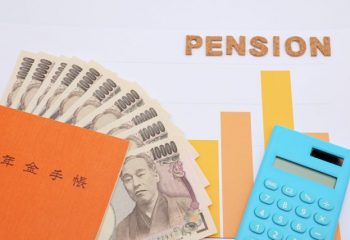 年金改正で繰下げ受給が75歳まで可能に。繰下げ増額率はどう変わった？