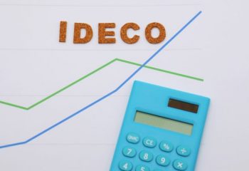 個人型確定拠出年金（iDeCo）にかかるコストにはどんなものあるの？（2）