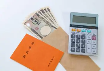 11月30日は「ねんきんの日」年金の加入状況や将来受け取れる年金額を調べてみよう