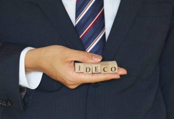 iDeCoの掛金の拠出が難しくなったときの対処法