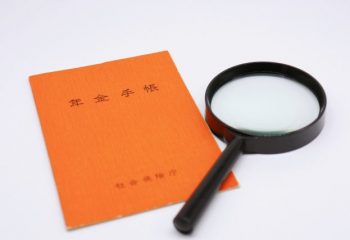 国民年金の任意加入制度とは？ 加入の条件やメリット、注意点を解説