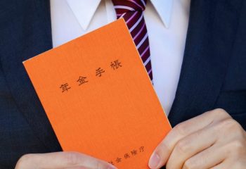 公的年金の併給調整には、例外があるってホント？