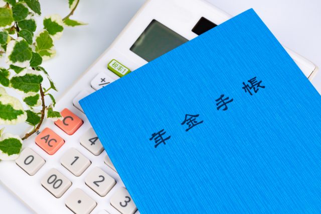 定年延長を検討されている方必見！ 厚生年金における「長期加入者特例」とは？ | 厚生年金 | ファイナンシャルフィールド