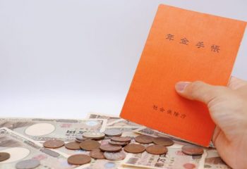 年金を繰り上げ受給するなら、2022年4月以降の方が良い？