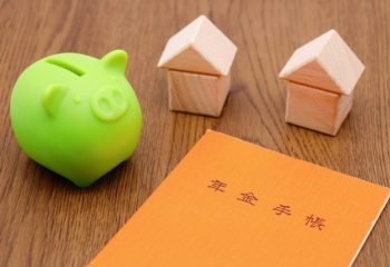 年金繰り上げ繰り下げ受給。みんなどのくらいやってるの？