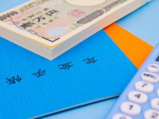 国民年金を満額受給できたら、毎月いくらもらえる？