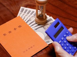 公的年金における「カラ期間」。受給額にどう影響する？