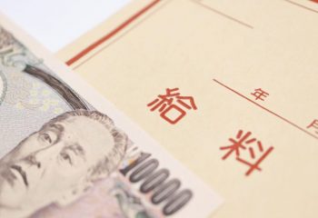 日本と海外の初任給の違いとは？