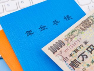 年収別の年金の平均受給額はいくら？