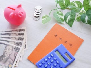 期限を過ぎると年金を受け取れなくなる！ 年金の時効消滅ってなに？