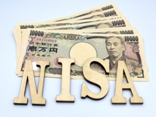 つみたてNISAから資金を引き出したい。方法と注意点は？