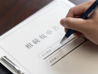 相続手続きの中で期限がある手続きは？ 期限を過ぎた場合どうなる？